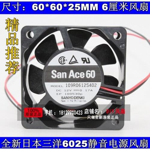 NEW SANYO DENKI SAN ACE 109R0612S402 6025 12V 6CM silence cooling fan