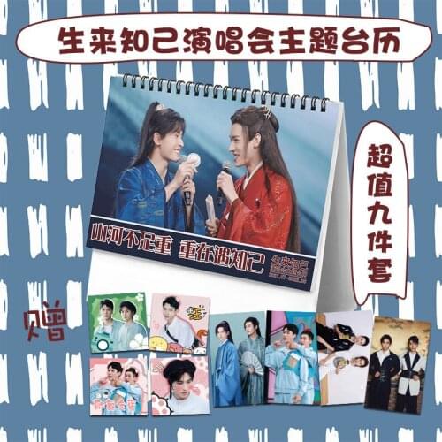 Chinese Drama Word Of Honor 2021 Theme Desk Calendar Shan Heling Wen Kexing Zhou Zishu Concert Theme Calendar Present Pearl Card