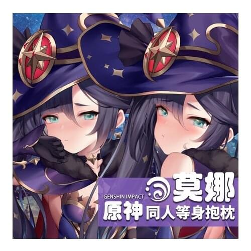 2WAY Hugging Body Pillow Case Cosplay Japanese Otaku Pillow Cushion Cover Xmas Gifts Anime Game Genshin Impact Mona Dakimakura
