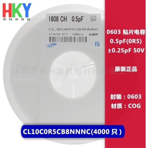 CL10C0R5CB8NNNC CAP CER 0603 0.5P 0R5C ±0.25pF 50V C0G Ceramic Capacitor 4000pcs Ceramic Capacitor
