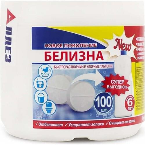 ДезАЛмед Household Chemicals