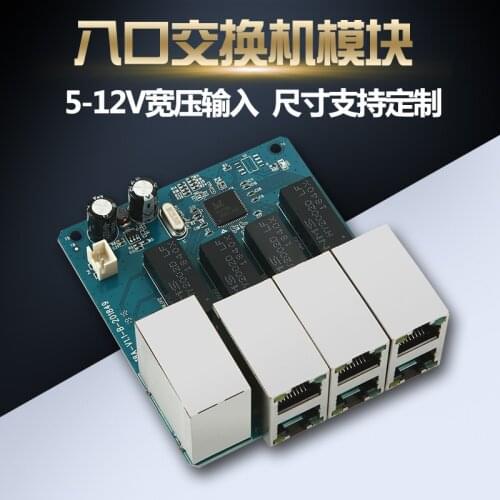 8-port 100M Switch Module Cable to Network Port 5-12V Network Data Transmission Engineering Debugging Branch Motherboard