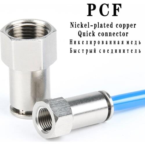 PCF copper nickel-plated metal pneumatic quick coupling 1/8" 1/4" 3/8" 1/2" BSP internal thread hose air compressor connector