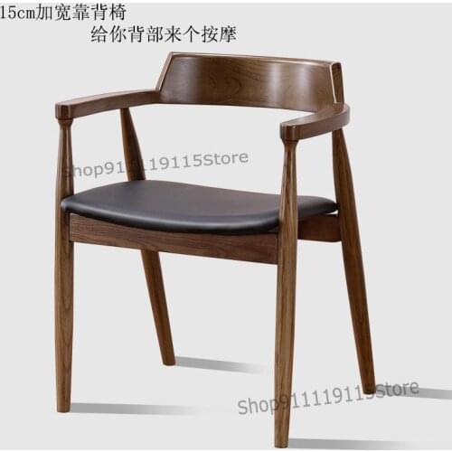 Solid Wood Chair Back President Chair Hotel Guest Room Restaurant Mahjong Hiroshima Chair Log Office Meeting Armchair