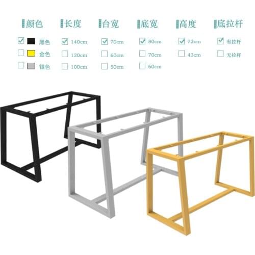 HQ IF03 Heavy Duty Rectangle Furniture Frame Rack Restaurant Desk Table Feet Stand Dining Table Legs Base for Marble Wood Table