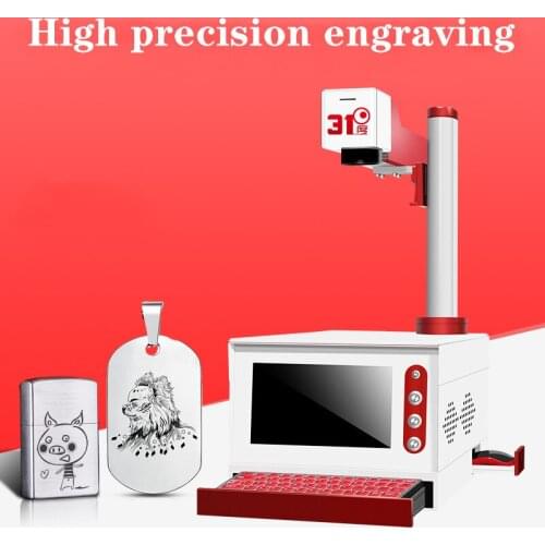 Laser engraving machine small DIY universal automatic metal nameplate stainless steel marking machine Cola engraving machine