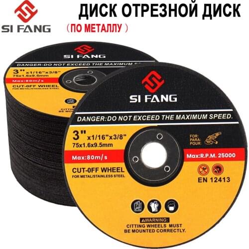 75x9.5x1.6mm Stainless Steel Resin Cutting Wheel Disc For Angle Grinder Metal Cut Off Wheel Circular Saw Blade 5-50Pc