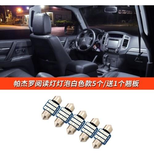 Car reading light LEDFOR Mitsubishi Pajero v73 v87 v93 v9 car interior lighting atmosphere light reversing light modification