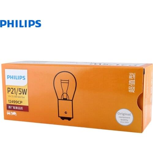 10pcs Philips Vision P21/5W S25 12499CP BAY15d Standard Original Turan Signal Lamps Indicator Light Stop Light Wholesale