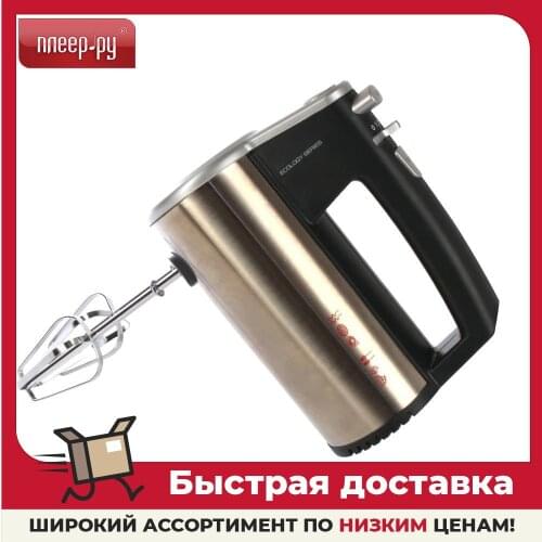 Redmond Household Mixers