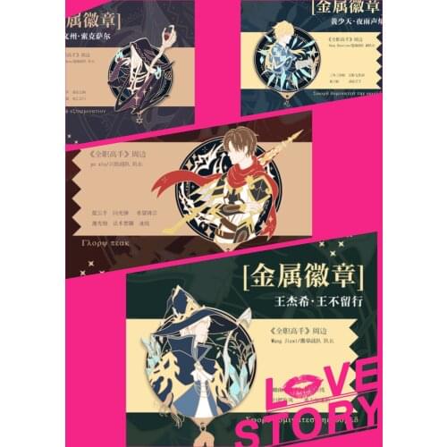 Anime The King’s Avatar Huang Shaotian Cosplay Retro Figure Metal Bedge Bags Badge Button Brooch Pin Souvenir Xmas Gift 5.5cm