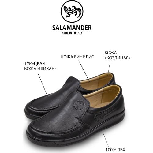 Scarvento Men's Shoes