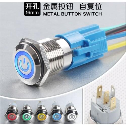 16mm Metal Button Switch Since Reset Electronics Switch Button LED Lamp Small-sized Bring Power Supply Symbol Small Round