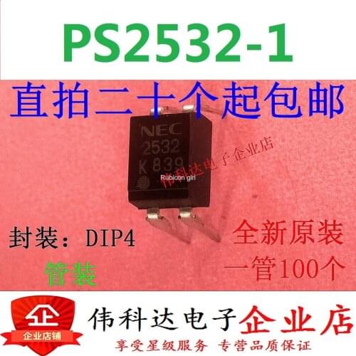 Brand new original PS2532-1 PS2532 DIP-4 straight plug imported original fake one pay ten can be photographed directly