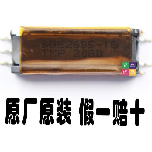 1pcs SGE2685-1G SGE2685 High Voltage Transformer case for A6/Q7 Mercedes instrument cluster LCD LB070WV1-TD01 Original new