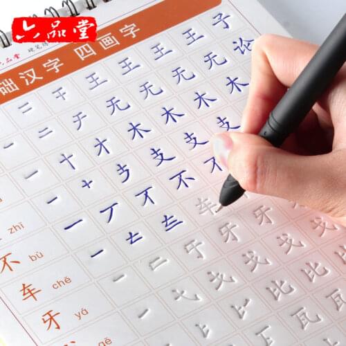 Liu Pin Tang Reusable English /number Chinese Calligraphy copybook for Kids Children Exercises Calligraphy Practice Book libros