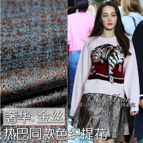 140cm gold silk jacquard fabric high-grade yarn-dyed dress windbreaker jacquard brocade fabric wholesale jacquard cloth