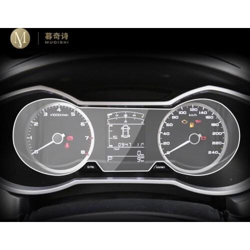 For Geely Emgrand GL 2020 Automotive interior Instrument panel membrane LCD screen TPU protective film Anti-scratch Refit