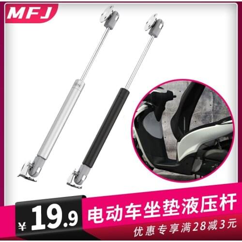 Hydraulic Rod Auto Pop-up Bracket for Ninebot Electric Scooter Motorcycle