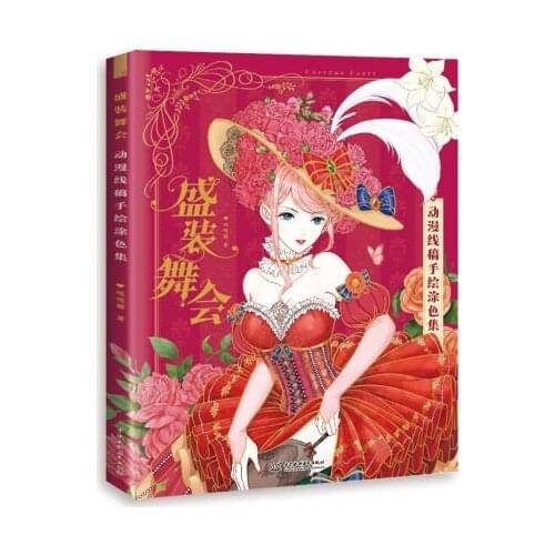 Costume Party Anime Line Drawing Book Beautiful Wedding Dress Coloring Book Color Pencil Painting Art Textbook