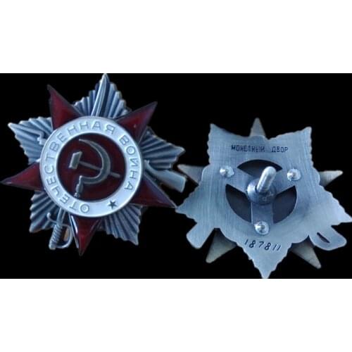 ORDER OF THE PATRIOTIC WAR SOVIET
