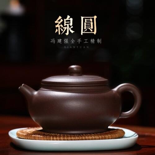 Tianxia handmade purple clay teapot Yixing raw ore old purple clay handmade large capacity single pot 7-hole teapot