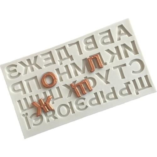 1PC Russian Letters Silicone mold fondant mold cake decorating tools chocolate mold K126