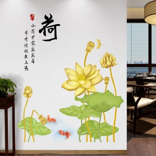 Lotus Flowers Wall Stickers Home Office Decor Art Chinese Style Teenager Living Room Bedroom Wallstickers Pegatinas De Pared