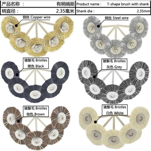 2.35mm Shank Brown White Black bristle Brushes dremel grinding tools DIA 22mm jewelry polishing wheel copper steel wire