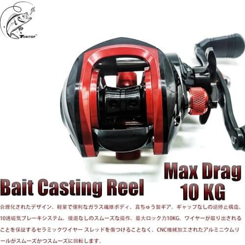 2020 Thritop Baitcasting Reel With Magnetic Brake System 17+1BB 10KG Max Drag 7.2:1 High Quality Fishing Reels