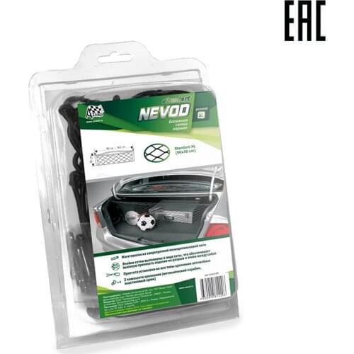 Nevod Car Accessories