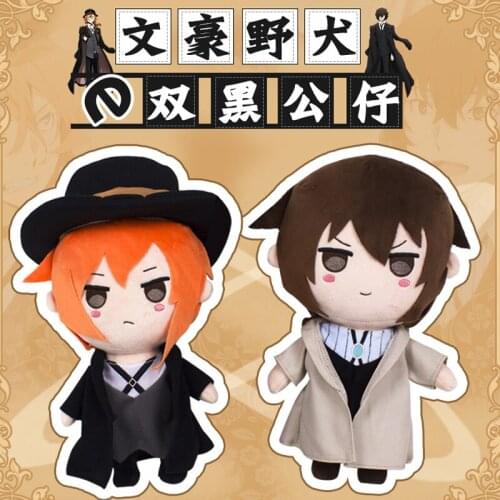30cm Anime Bungo Stray Dogs Nakahara Chuuya Osamu Dazai Cosplay Cute Dolls Plush Stuffed Cushion Pillow Toy Xmas Gift Halloween
