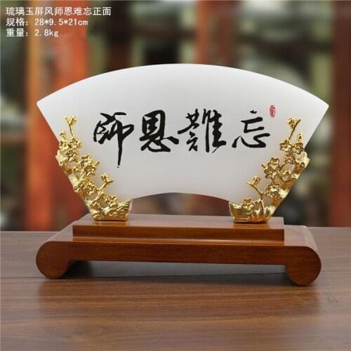 800-TOP GOOD -CHINA foreign Teacher Business gift # office home Golden JADE " NAN WANG SHI EN "Thank a teacher art statue