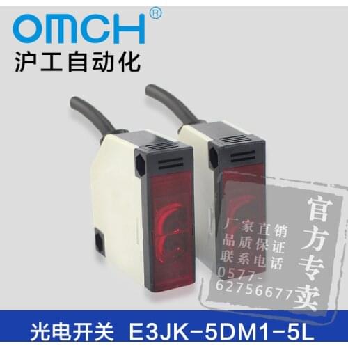 OMCH photoelectric switch E3JK-5DM1-5L DC 12-24V feedback reflection type detection distance 5m through beam infrared sensor