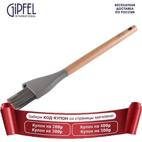 GIPFEL International Products For The Garden And Vegetable Garden