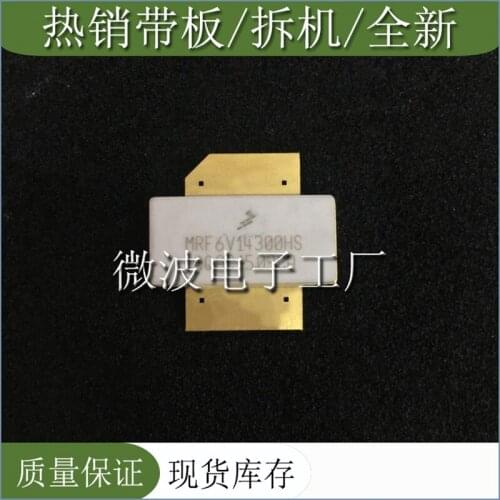 MRF6V14300HS SMD RF tube High Frequency tube Power amplification module