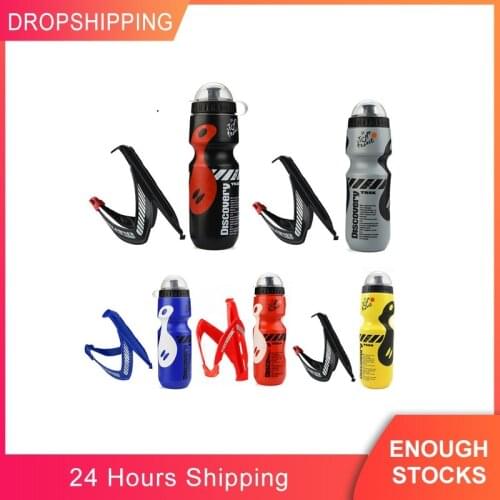 650ml Cycling Bottle With Holder Mountain Bike Carbon Fiber Textured V-shaped Bottle Set Outdoor Cycling Accessories