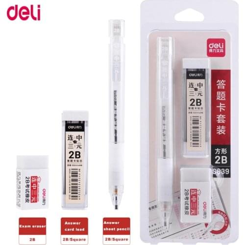 Deli Stationary set Mechanical pencil Eraser Pencil lead 2B Special pen for exam-painted question card