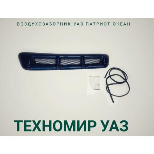 ТехноМир Auto Bumpers