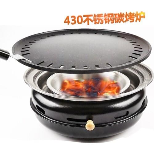 Korean charcoal oven barbecue stove commercial charcoal fire grill round household outdoor Japanese barbecue roast meat pot BBQ