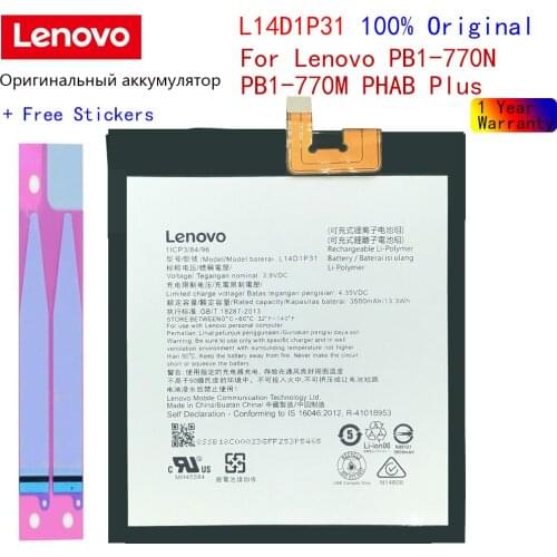 Original New High quality L14D1P31 3500mAh Battery For Lenovo PB1-770N PB1-770M PHAB Plus l14d1p31 battery