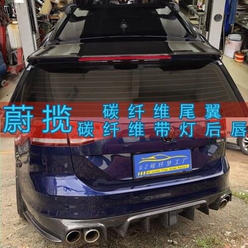 Applicable to Volkswagen 17-20 Maiteng B8 Weilan Carbon Fiber Modified Rear Lip Front Shovel Tail Side Skirt Machine Cover Mirro