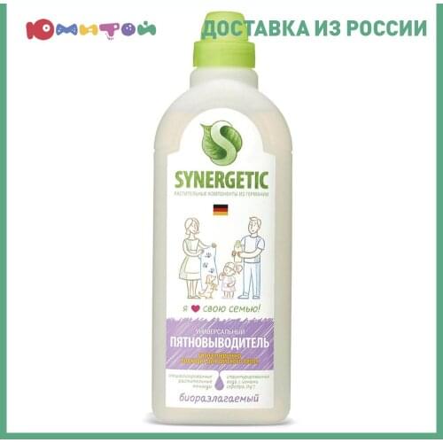 Synergetic Home And Garden Products