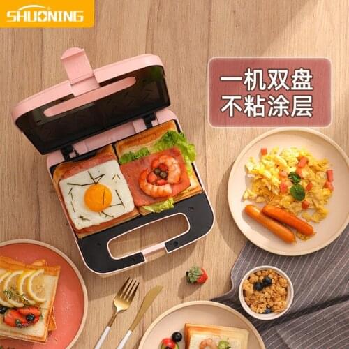 Mini automatic toaster multifunctional double side heating household sandwich breakfast machine