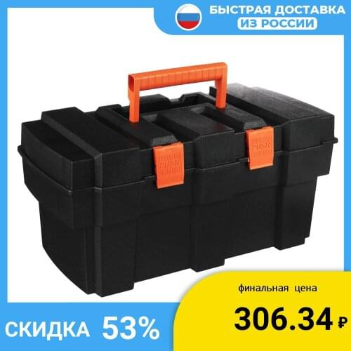 Ящики для инструментов ЕРМАК China At AliExpress