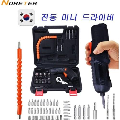 Electric Mini Screwdriver Home DIY Rechargeable Lithium Battery 90° Rotate Multi-function Portable Mini Screwdriv Power Tools