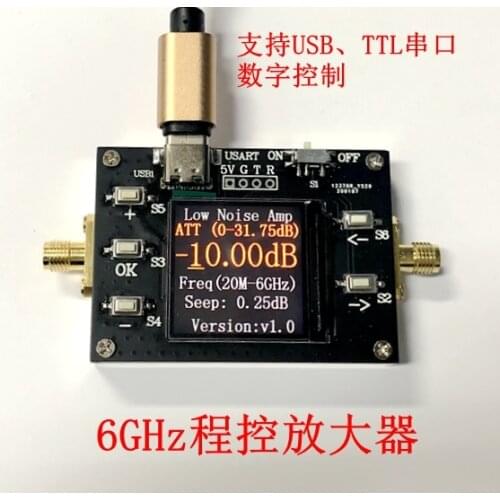 20MHZ-6GHZ low noise program-controlled gain amplifier 31.75DB dynamic range with serial port CNC