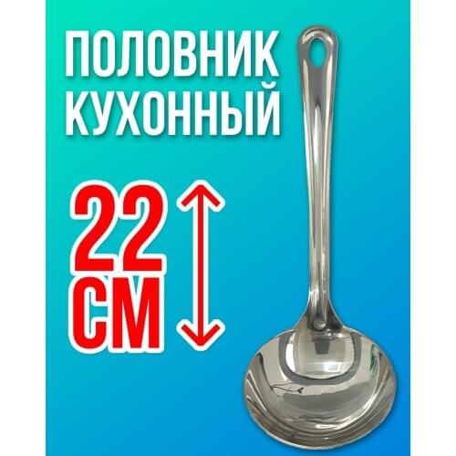 Половники кухонные BOFOS China At AliExpress