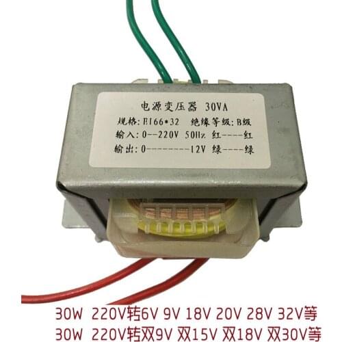 DB-30VA/W 50HZ Power Transformer 220V to 6V9V12V15V18V20V24V
