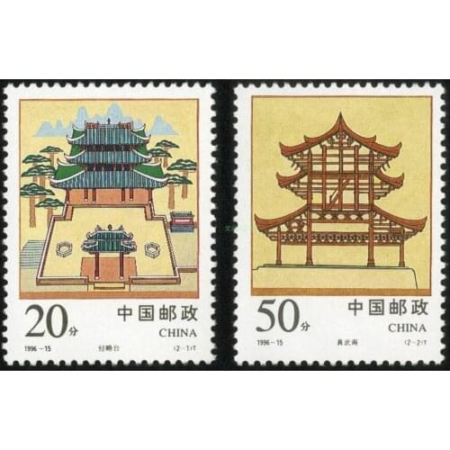 2 pcs Jinglutai Zhenwu Pavilion 1996-15 China Post Stamps Postage Collection